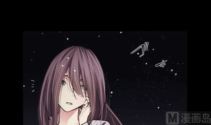 第87话 琴音的力量 第6页