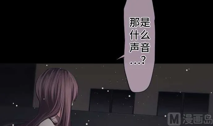 第87话 琴音的力量 第9页