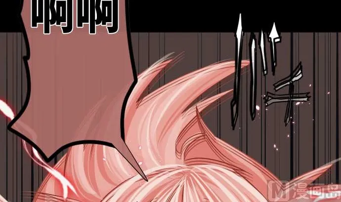 第87话 琴音的力量 第27页