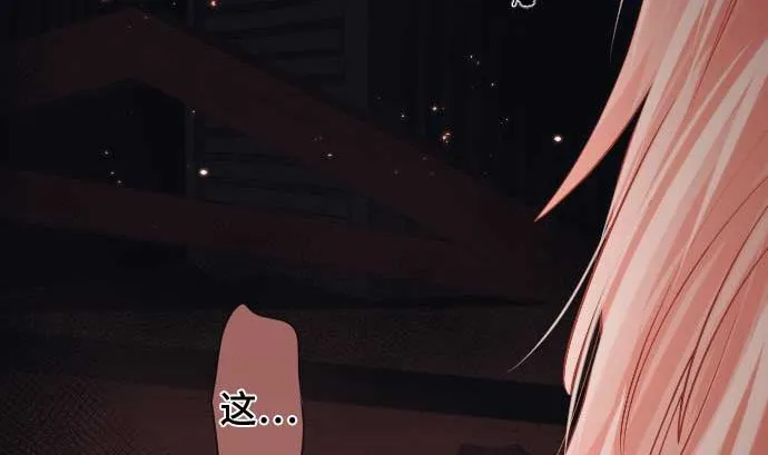 第87话 琴音的力量 第56页