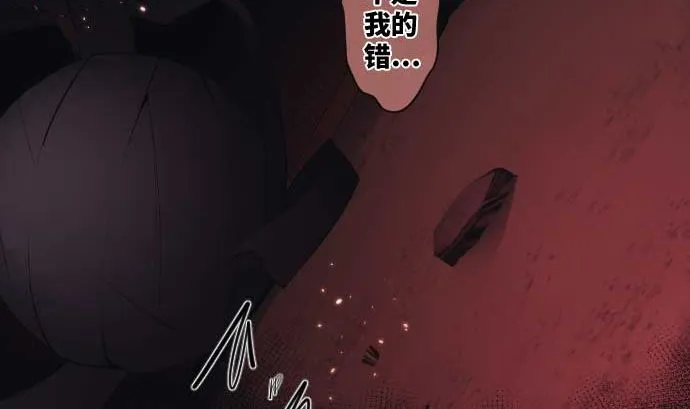 第87话 琴音的力量 第77页