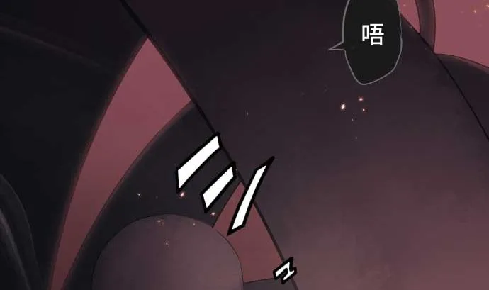 第87话 琴音的力量 第79页