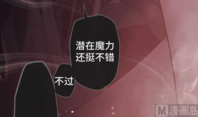 第87话 琴音的力量 第81页