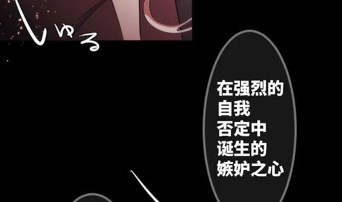 第87话 琴音的力量 第101页