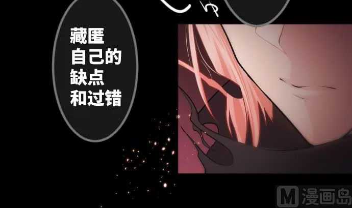 第87话 琴音的力量 第102页