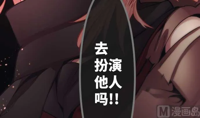 第87话 琴音的力量 第105页