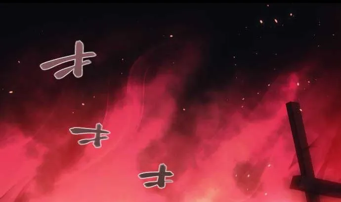 第88话 魔女子 第14页