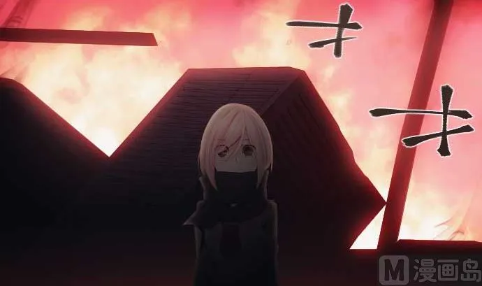 第88话 魔女子 第15页