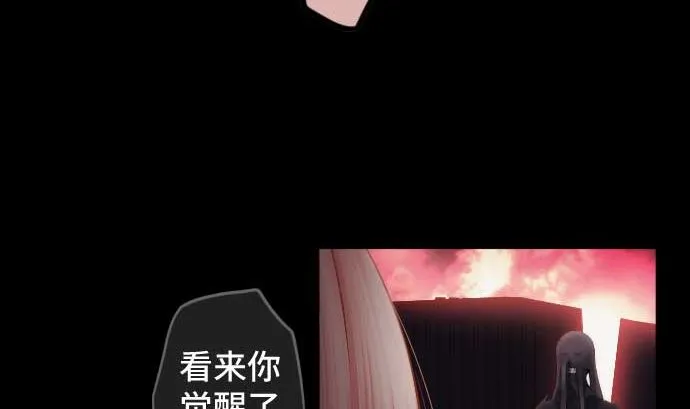 第88话 魔女子 第17页