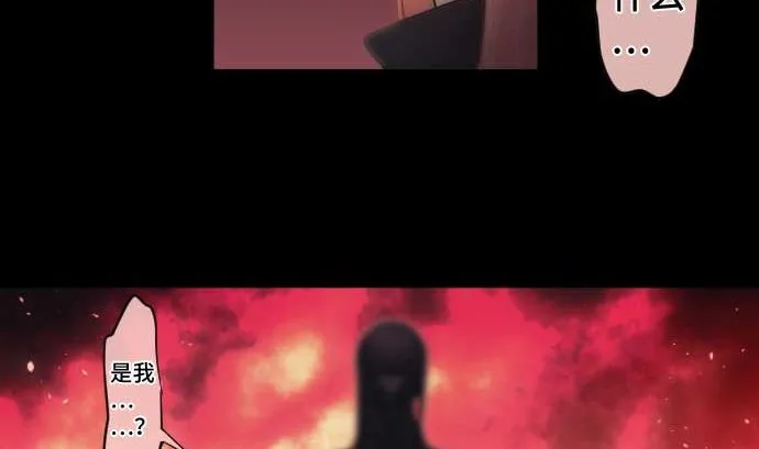 第88话 魔女子 第26页