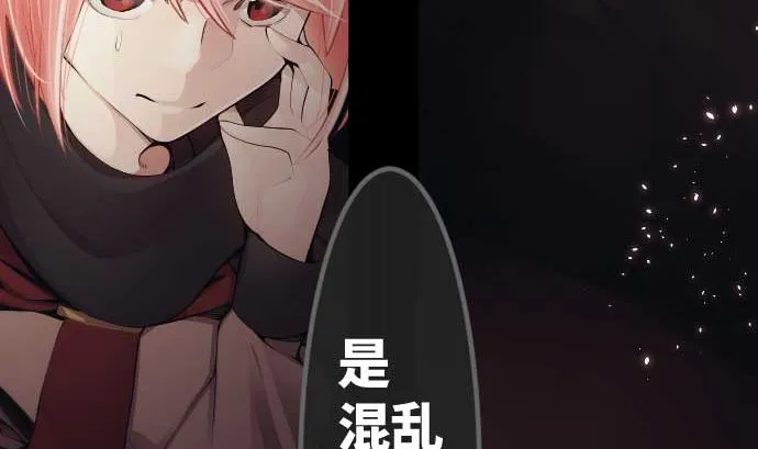 第88话 魔女子 第31页