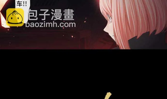 第88话 魔女子 第35页