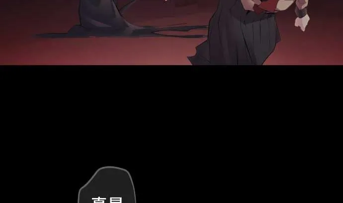 第88话 魔女子 第37页