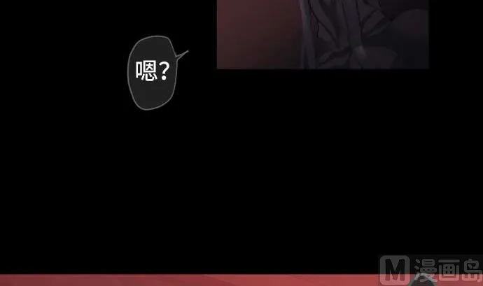 第88话 魔女子 第39页