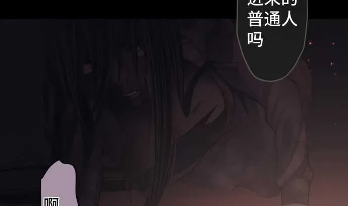 第88话 魔女子 第55页