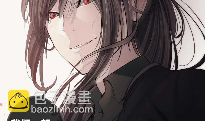第88话 魔女子 第62页