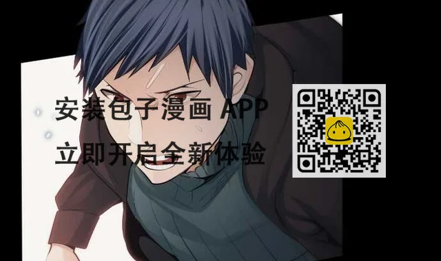第88话 魔女子 第67页