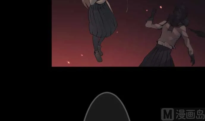 第88话 魔女子 第69页
