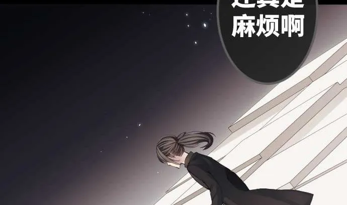 第88话 魔女子 第92页