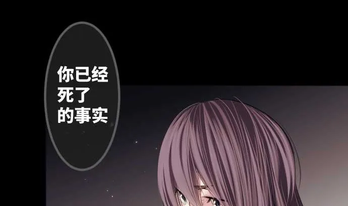 第88话 魔女子 第95页