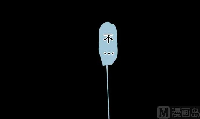 第88话 魔女子 第102页