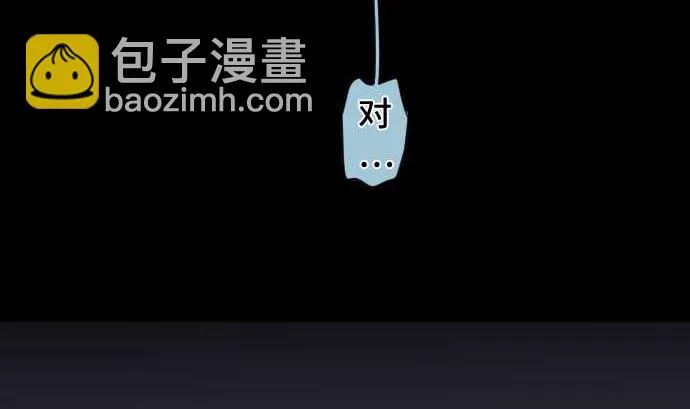 第88话 魔女子 第103页