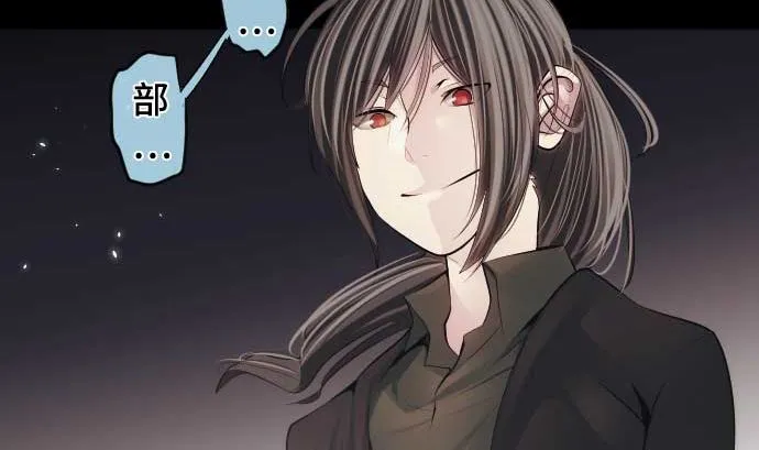 第88话 魔女子 第106页