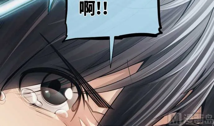 第88话 魔女子 第108页