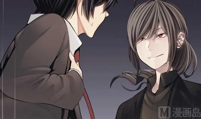 第89话 开始进攻 第6页
