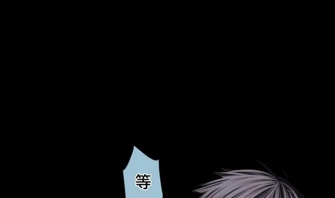 第89话 开始进攻 第59页