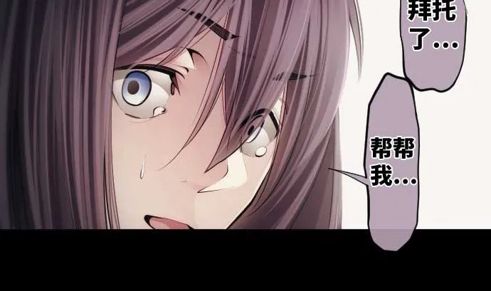 第90话 朝田的一步 第10页