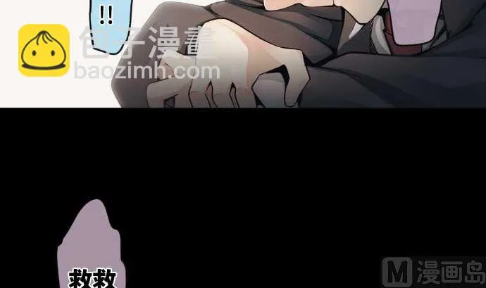 第90话 朝田的一步 第21页