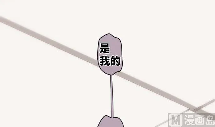 第90话 朝田的一步 第24页