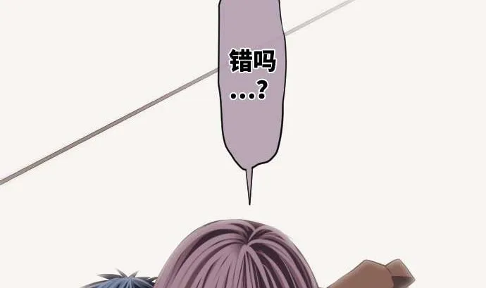 第90话 朝田的一步 第25页