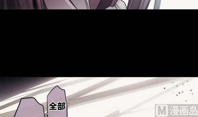 第90话 朝田的一步 第36页