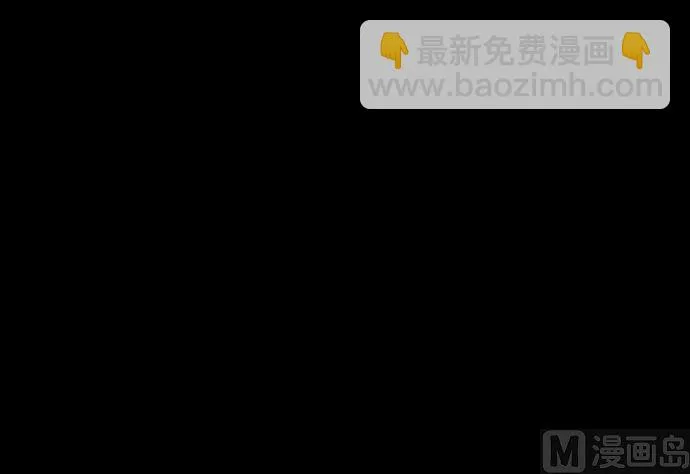 第90话 朝田的一步 第48页