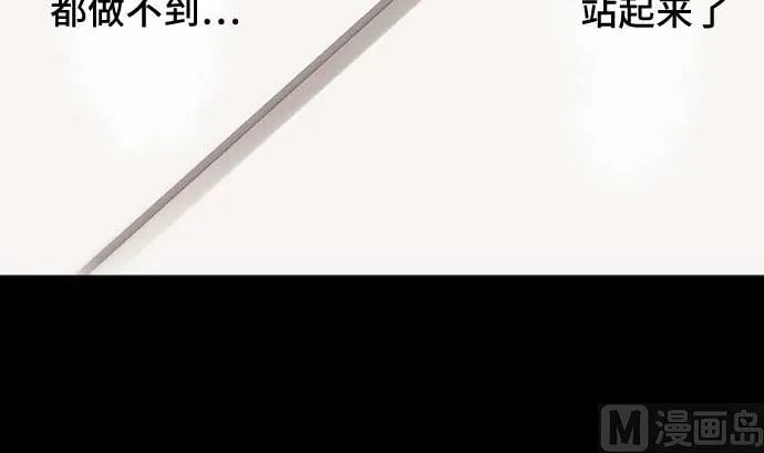 第90话 朝田的一步 第63页