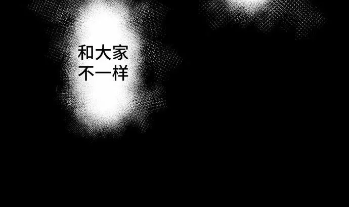 第90话 朝田的一步 第67页