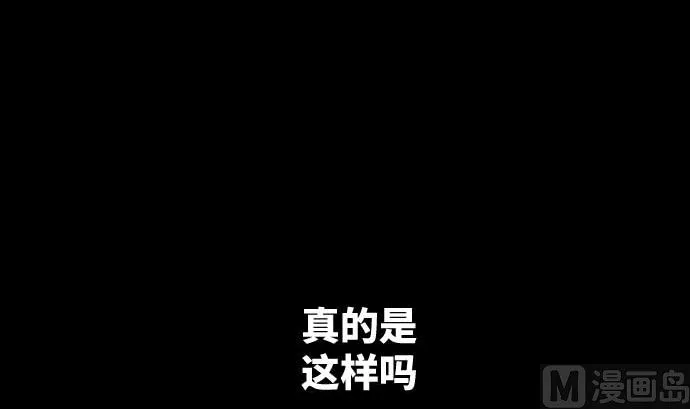 第90话 朝田的一步 第72页