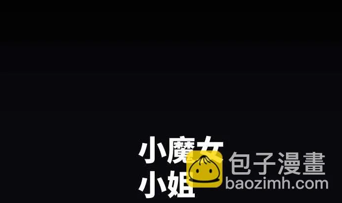 第90话 朝田的一步 第80页