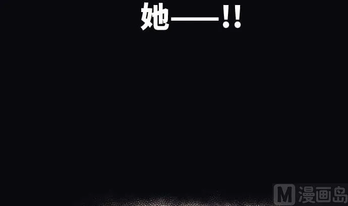 第90话 朝田的一步 第81页