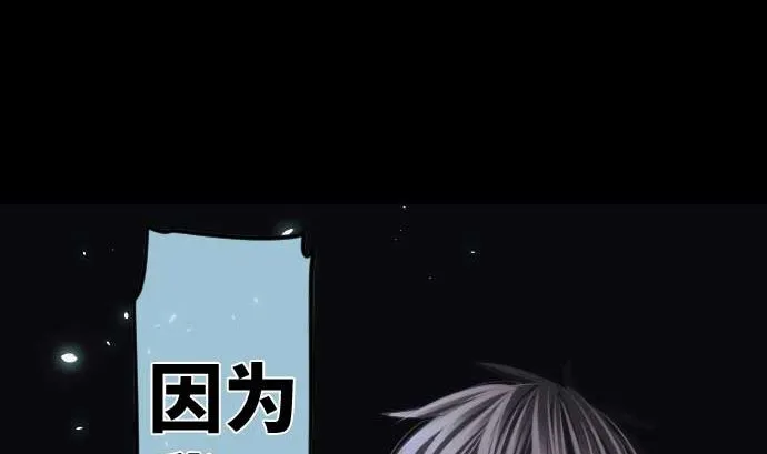 第90话 朝田的一步 第134页