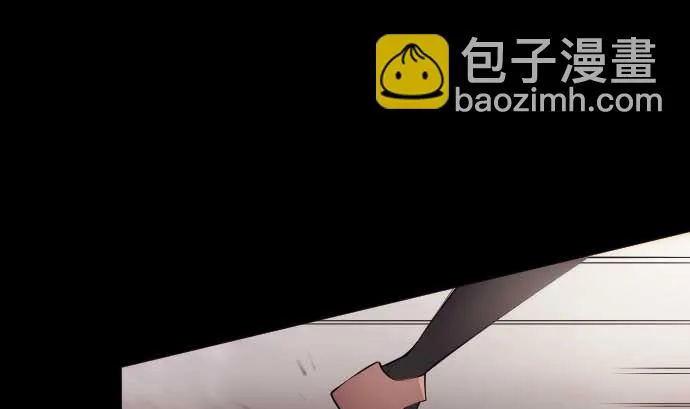 第91话 2个关键点 第4页