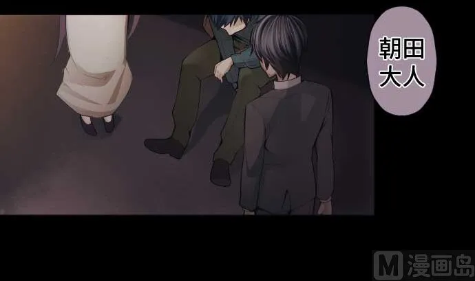 第91话 2个关键点 第6页