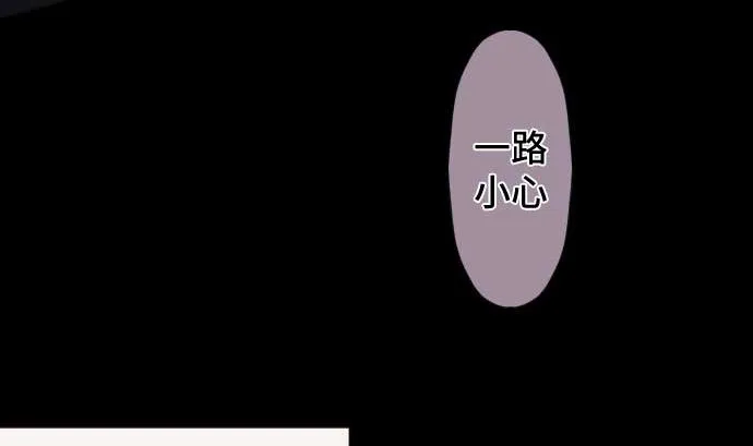 第91话 2个关键点 第11页