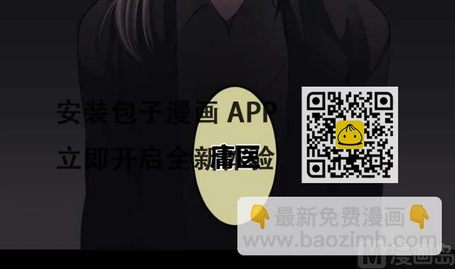 第91话 2个关键点 第30页