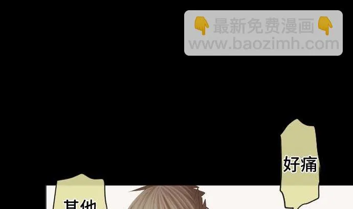第91话 2个关键点 第31页