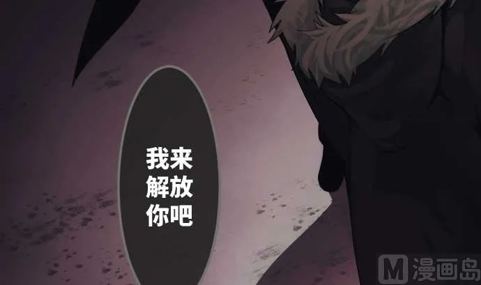 第91话 2个关键点 第45页