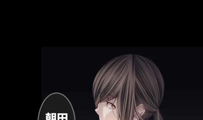 第91话 2个关键点 第59页