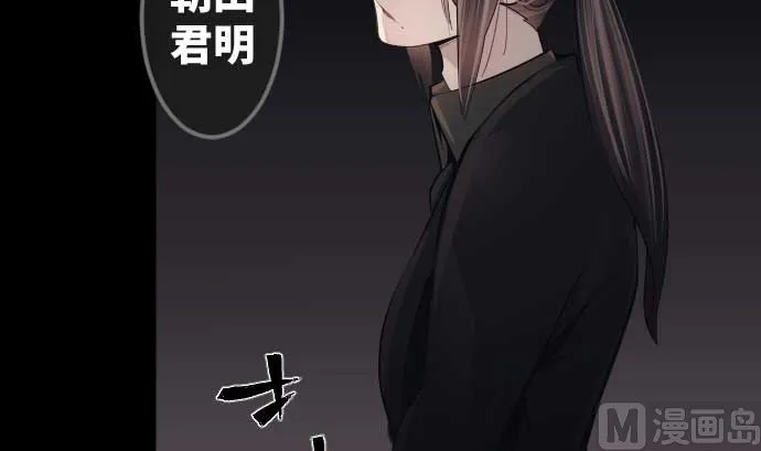 第91话 2个关键点 第60页